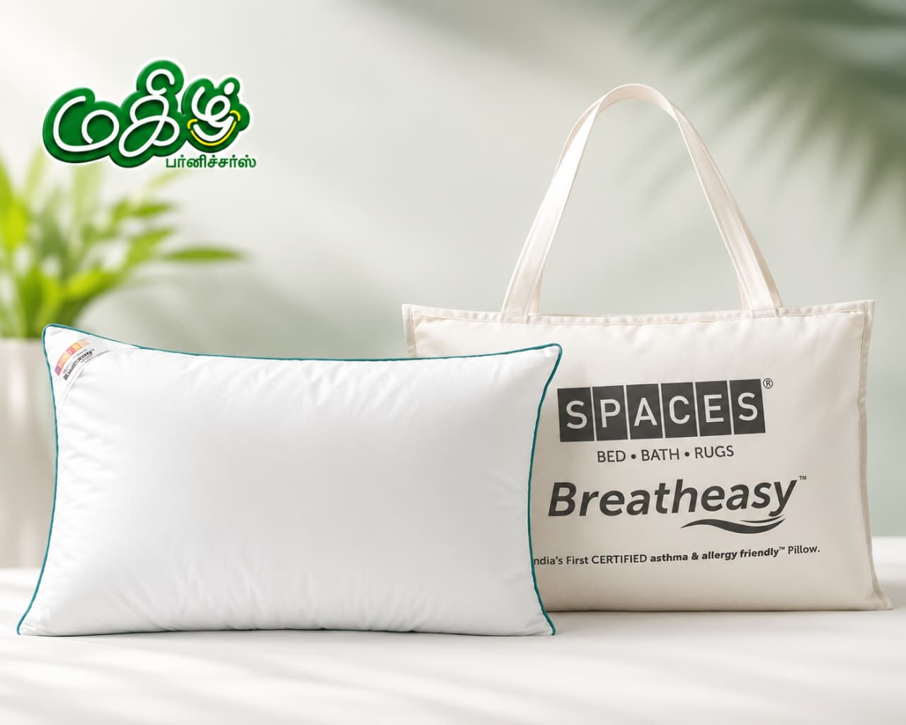 Cushion pillow